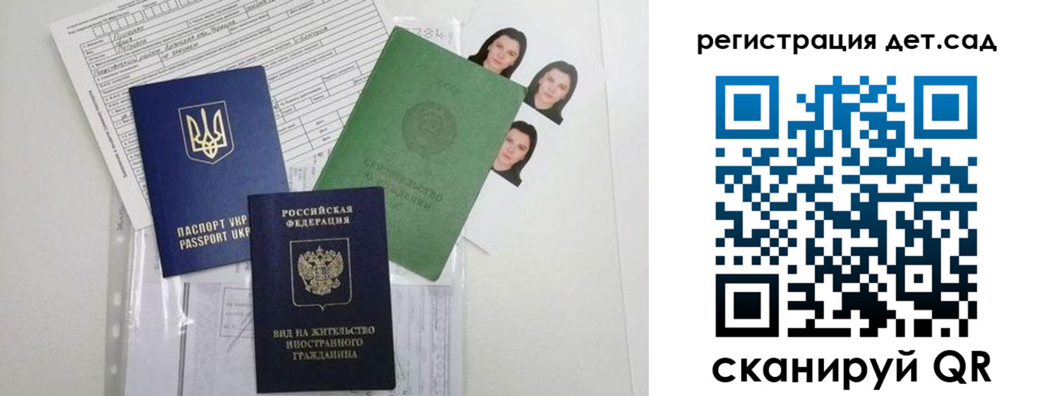 временная регистрация поиск в Красноуфимске