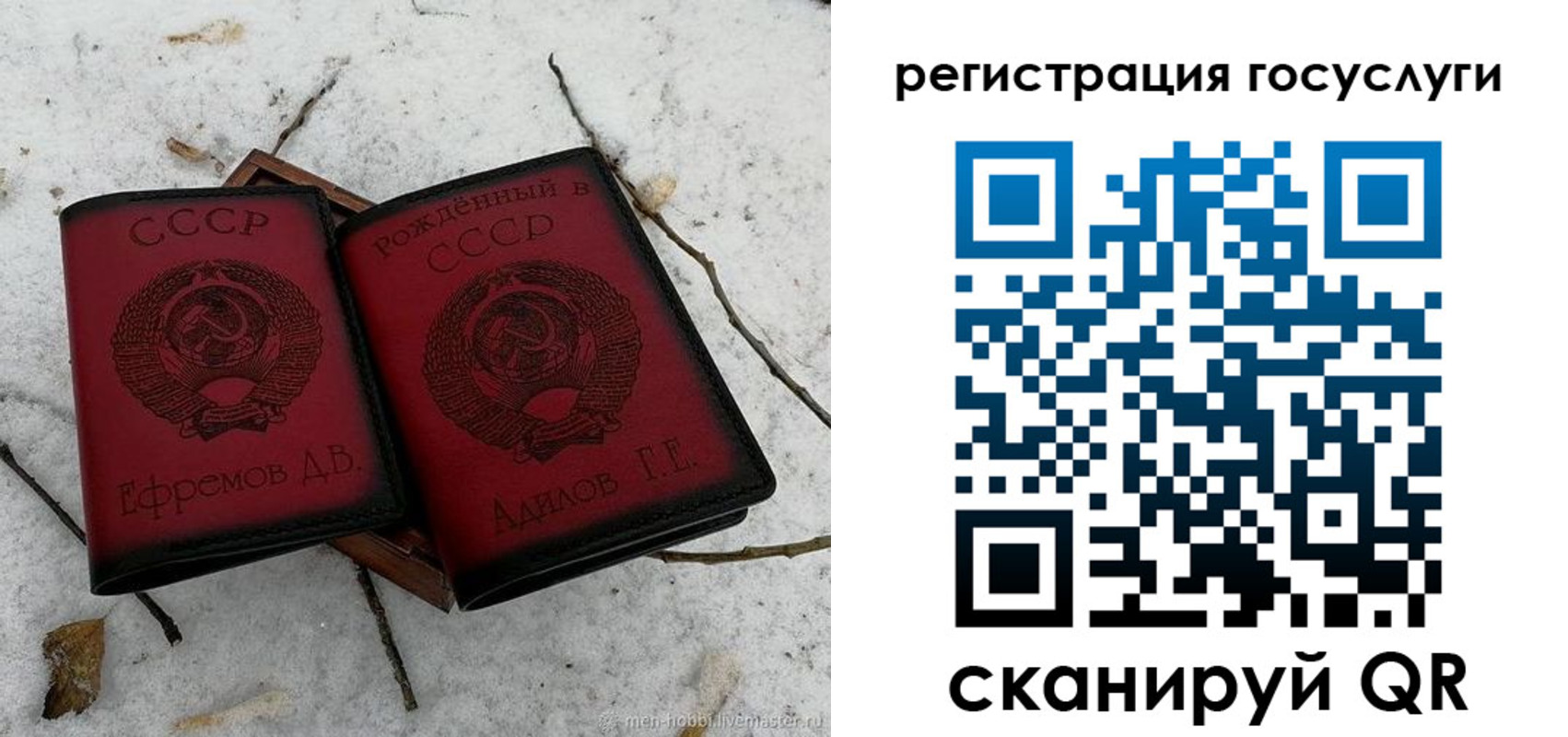 прописка законно в Красноуфимске