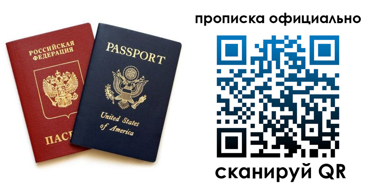 найти адрес прописки в Красноуфимске