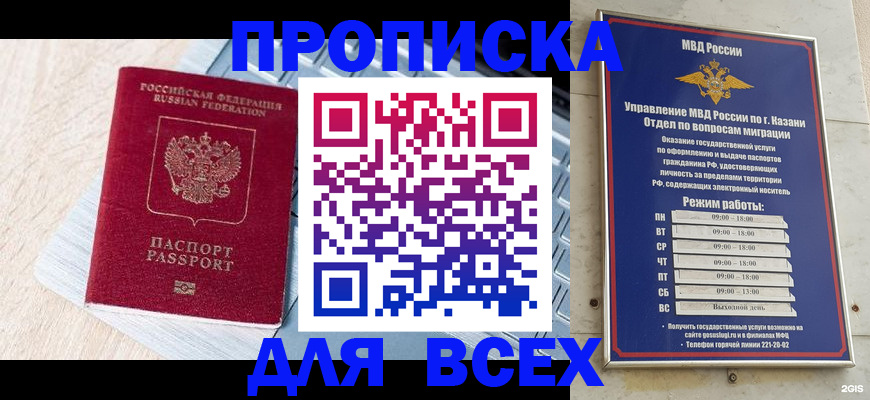 регистрация для школы в Красноуфимске