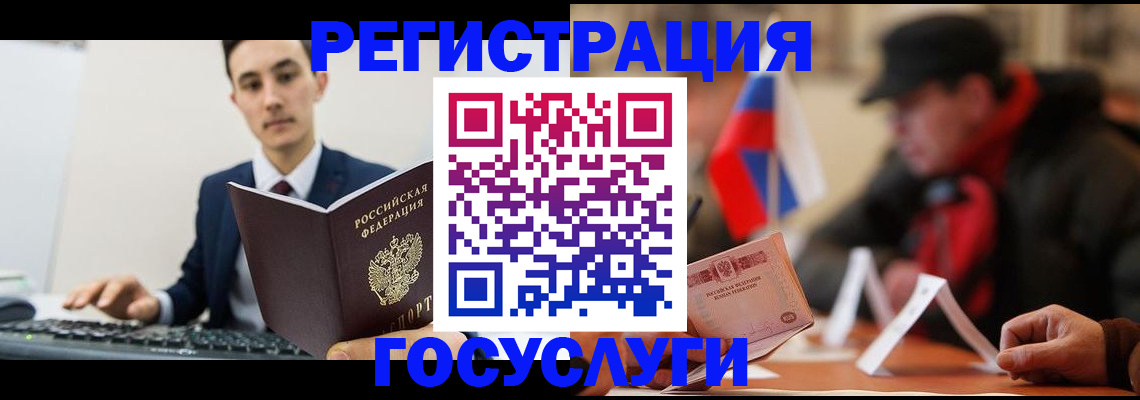 прописка иностранных граждан в Красноуфимске